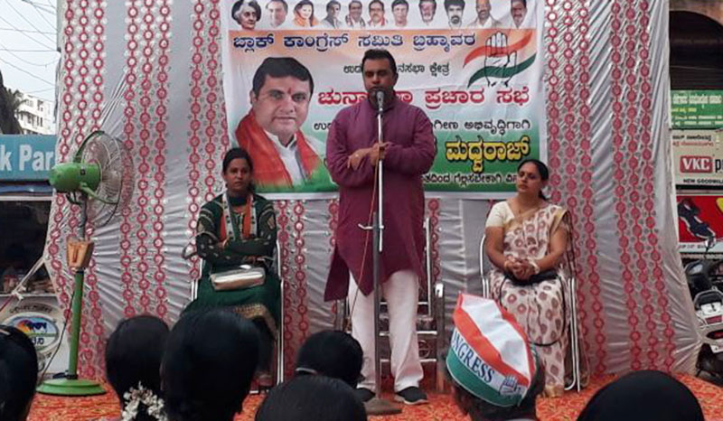 ರಘುಪತಿ ಭಟ್‌ರನ್ನು ಮಹಿಳಾ ಮತದಾರರು ಕ್ಷಮಿಸಲಾರರು: ಜ್ಯೋತಿ ಹೆಬ್ಬಾರ್